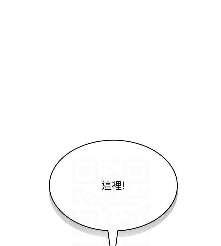 网红女老师第3话-我喜欢诚实的人&hearts;