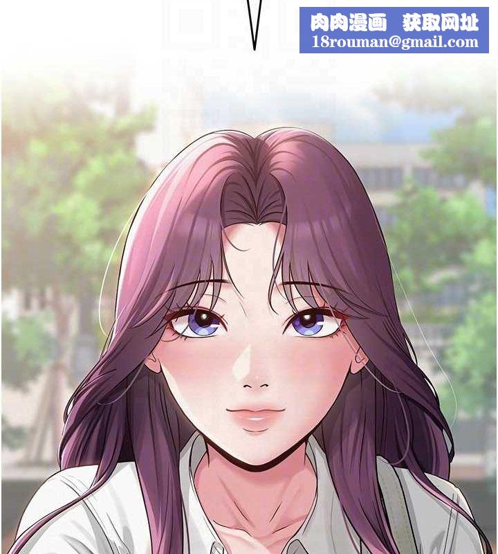 網紅女老師第3話-我喜歡誠實的人&hearts;