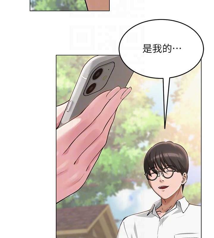 網紅女老師第3話-我喜歡誠實的人&hearts;