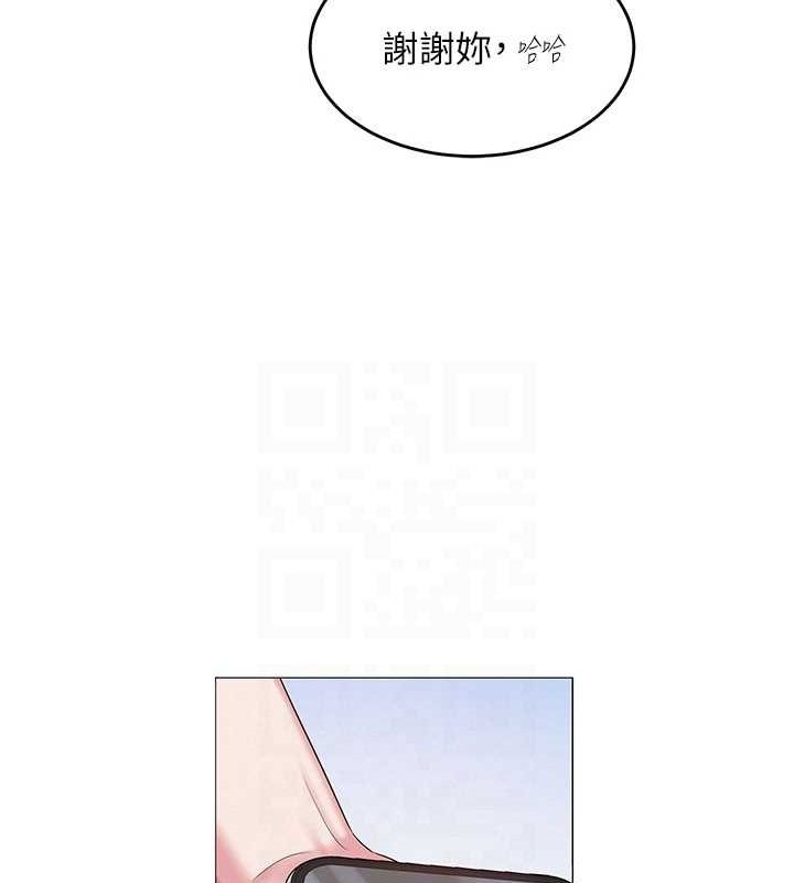 網紅女老師第3話-我喜歡誠實的人&hearts;