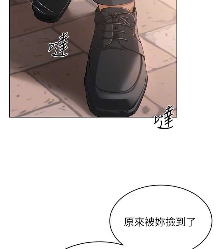 網紅女老師第3話-我喜歡誠實的人&hearts;