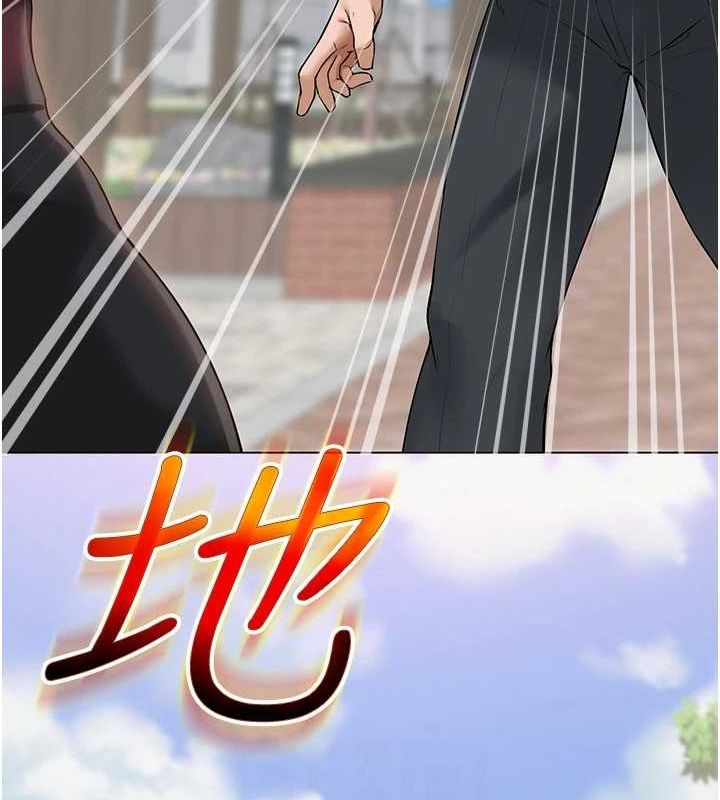 網紅女老師第3話-我喜歡誠實的人&hearts;