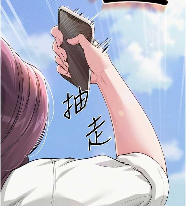 網紅女老師第3話-我喜歡誠實的人&hearts;