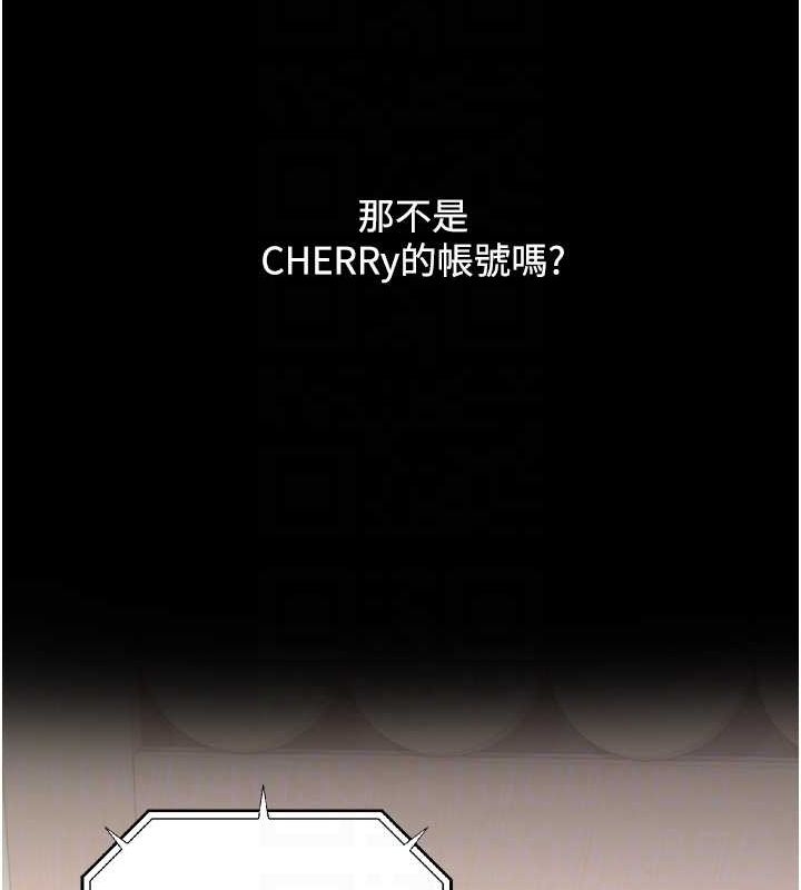 網紅女老師第3話-我喜歡誠實的人&hearts;