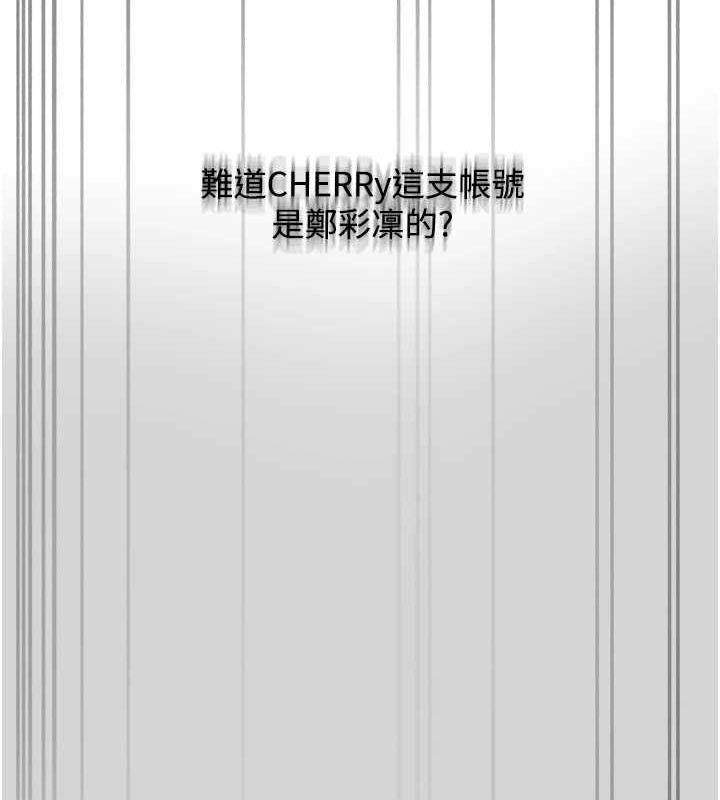 网红女老师第3话-我喜欢诚实的人&hearts;