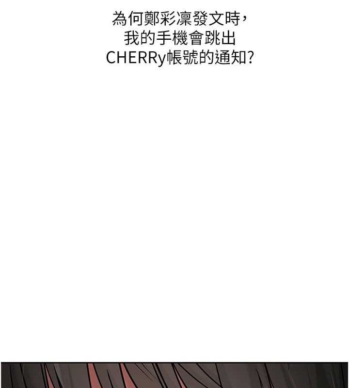 網紅女老師第3話-我喜歡誠實的人&hearts;