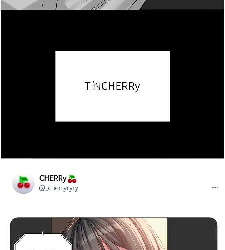 网红女老师第3话-我喜欢诚实的人&hearts;