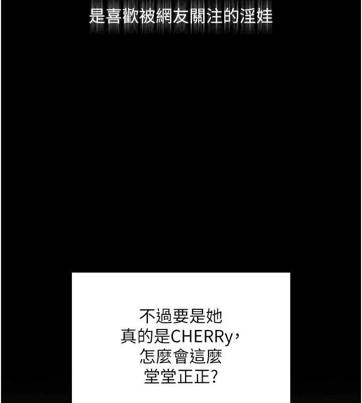 网红女老师第3话-我喜欢诚实的人&hearts;