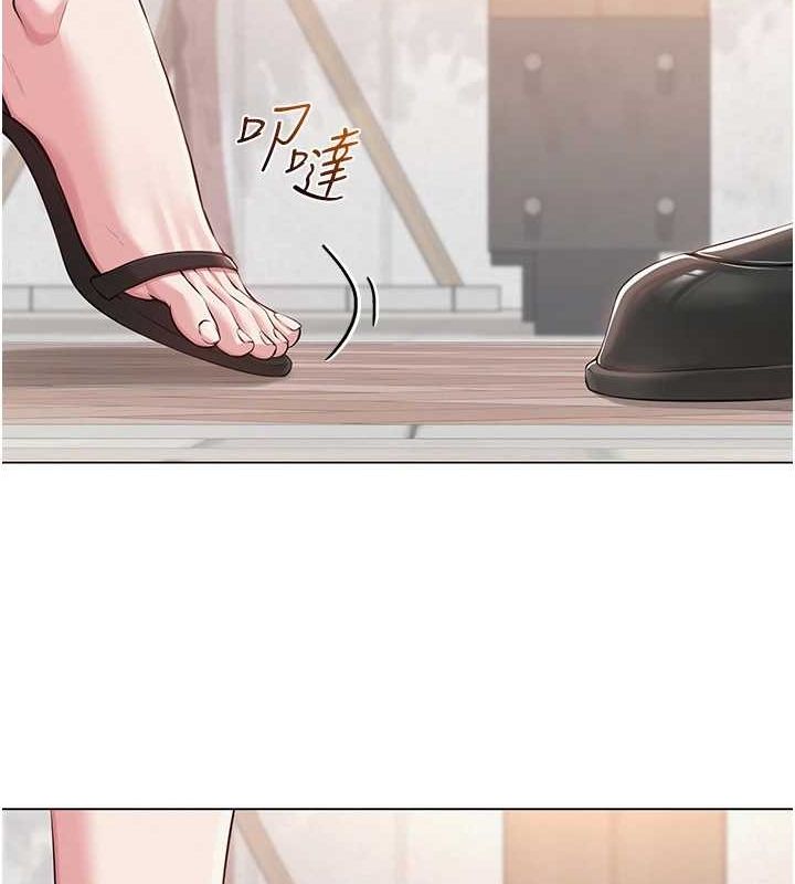 網紅女老師第3話-我喜歡誠實的人&hearts;