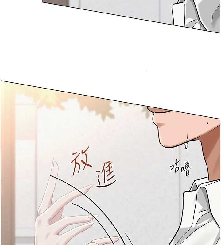 網紅女老師第3話-我喜歡誠實的人&hearts;