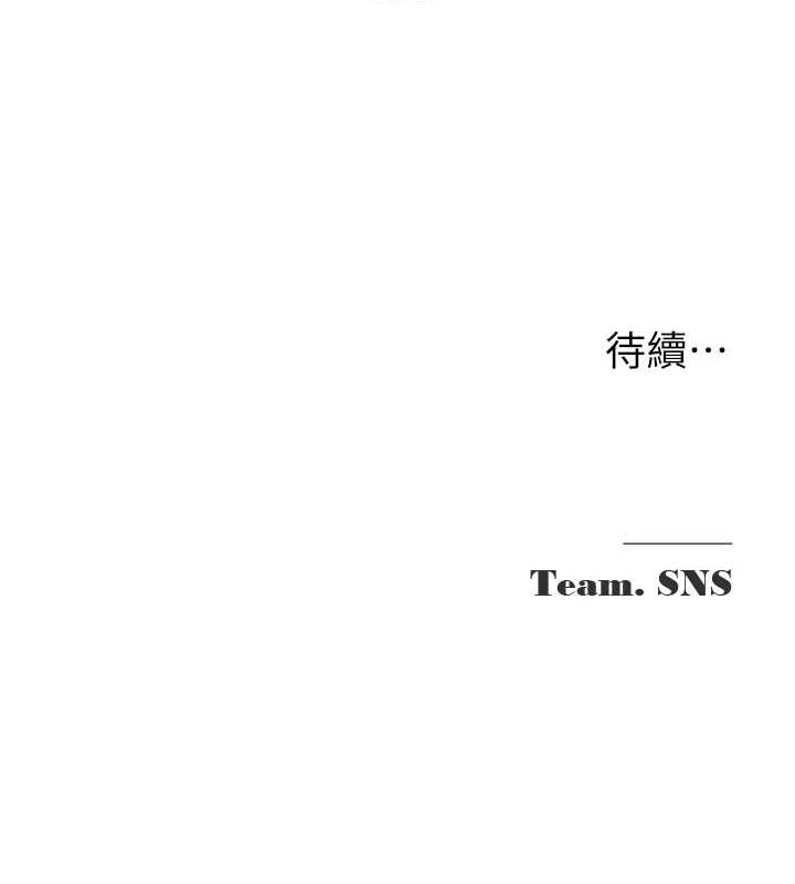 网红女老师第3话-我喜欢诚实的人&hearts;