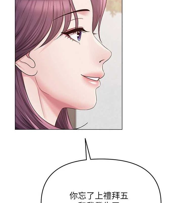 網紅女老師第4話-突然展開的口交攻防戰!