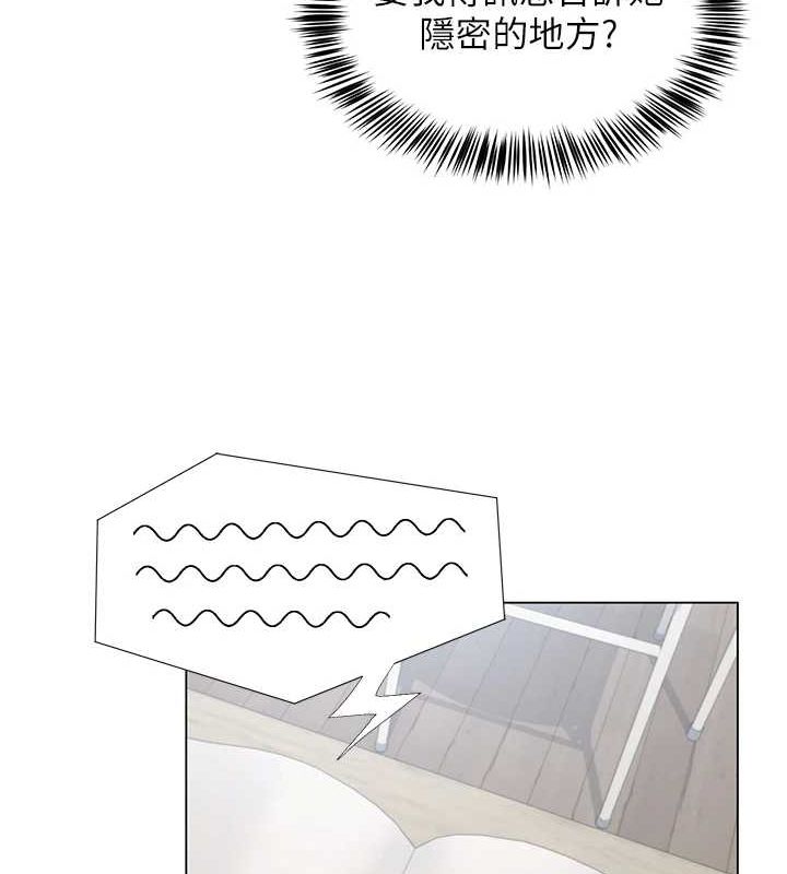 網紅女老師第4話-突然展開的口交攻防戰!