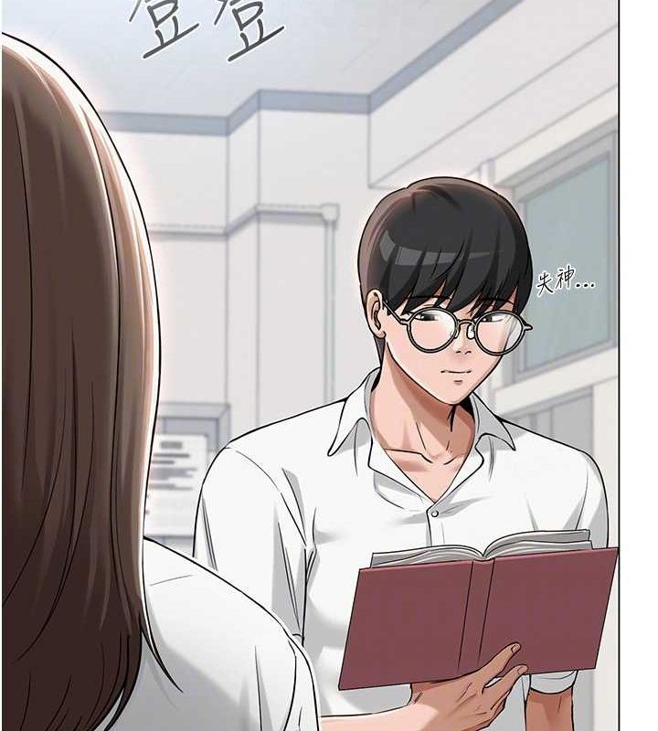 網紅女老師第4話-突然展開的口交攻防戰!