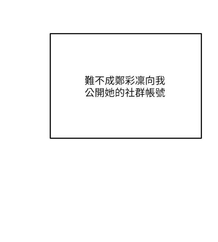 網紅女老師第4話-突然展開的口交攻防戰!