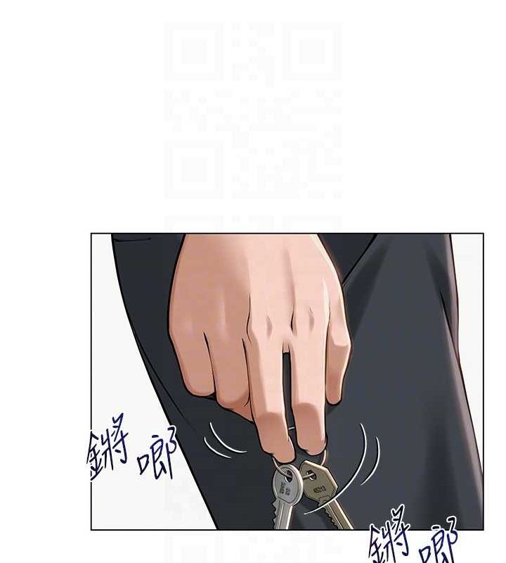 网红女老师第4话-突然展开的口交攻防战!