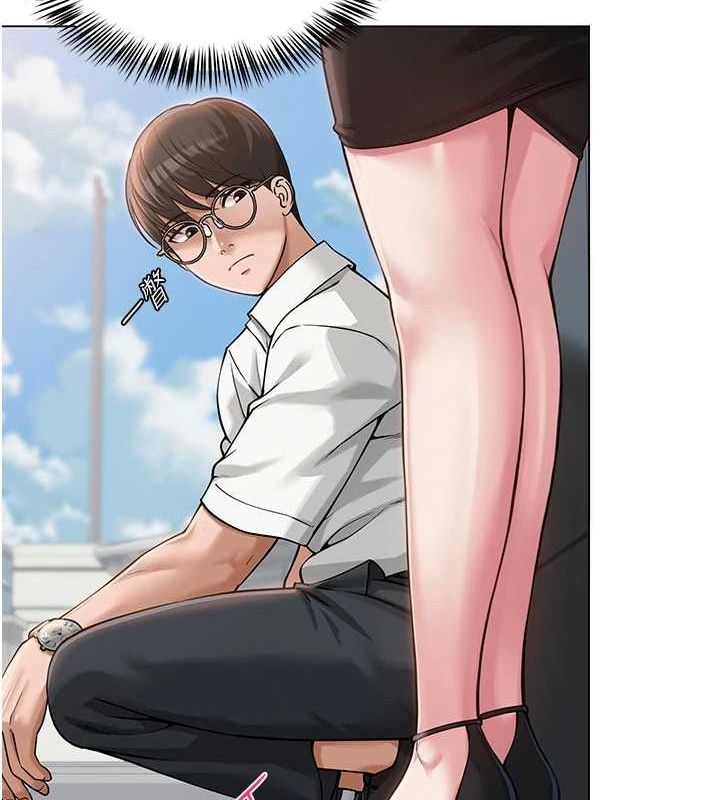 网红女老师第4话-突然展开的口交攻防战!