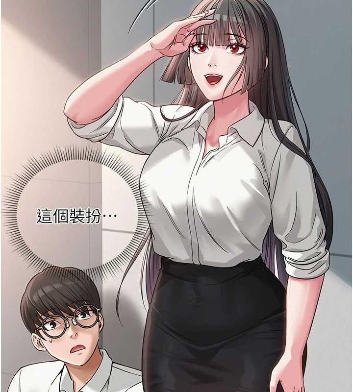 網紅女老師第4話-突然展開的口交攻防戰!