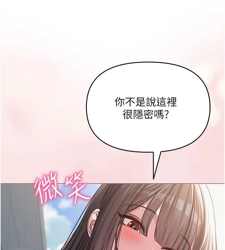 网红女老师第4话-突然展开的口交攻防战!