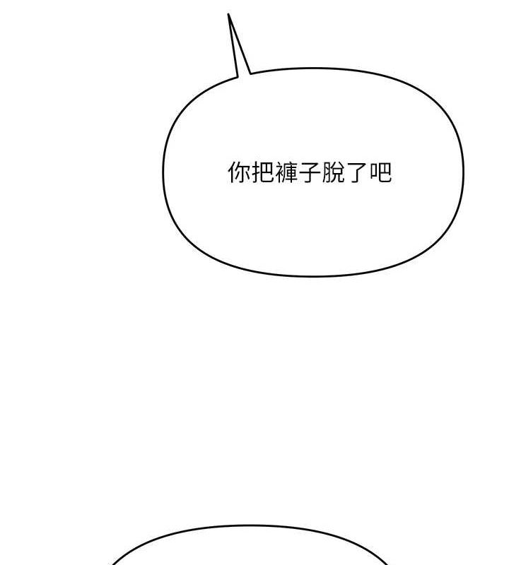 網紅女老師第4話-突然展開的口交攻防戰!