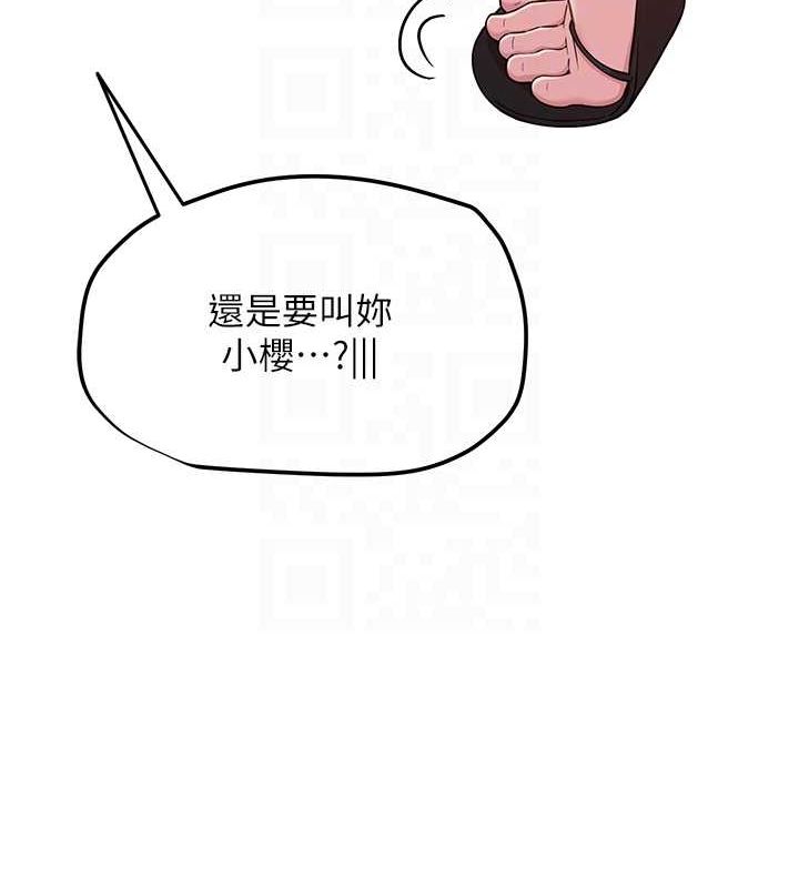 網紅女老師第4話-突然展開的口交攻防戰!