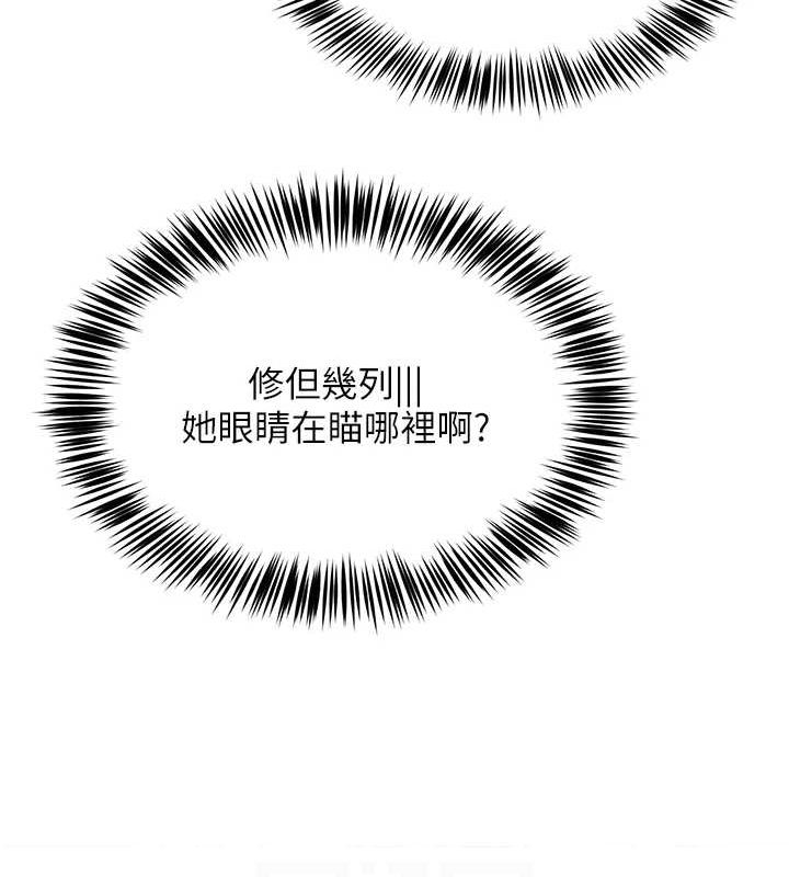 網紅女老師第4話-突然展開的口交攻防戰!