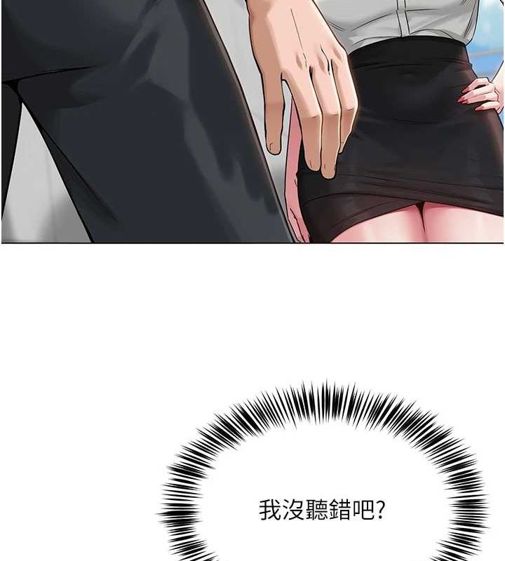 網紅女老師第4話-突然展開的口交攻防戰!