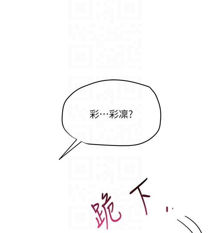 網紅女老師第4話-突然展開的口交攻防戰!