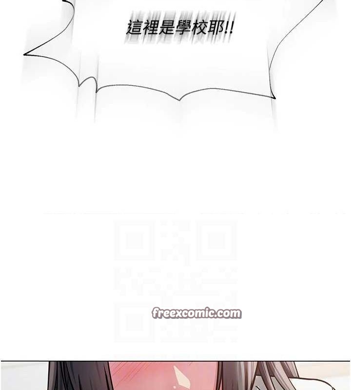 網紅女老師第4話-突然展開的口交攻防戰!