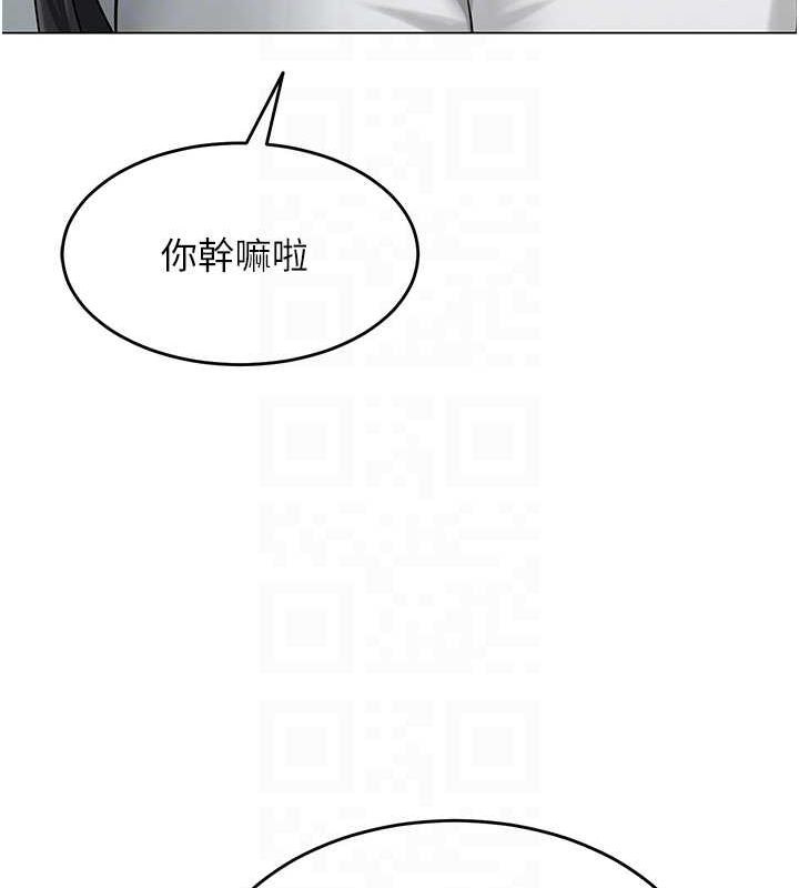 網紅女老師第4話-突然展開的口交攻防戰!