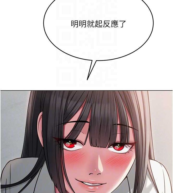 網紅女老師第4話-突然展開的口交攻防戰!