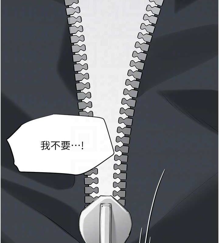 網紅女老師第4話-突然展開的口交攻防戰!