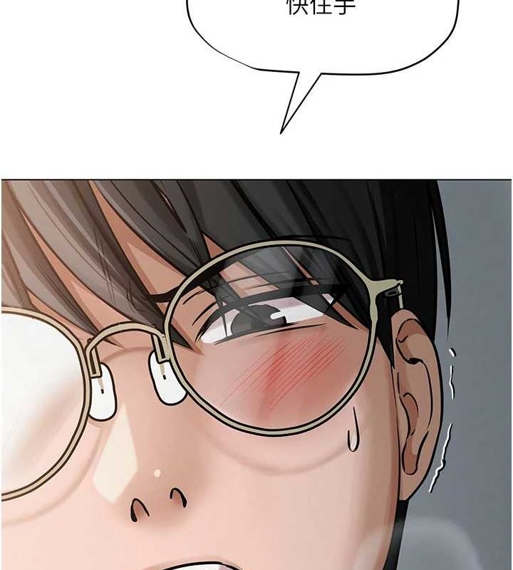 網紅女老師第4話-突然展開的口交攻防戰!