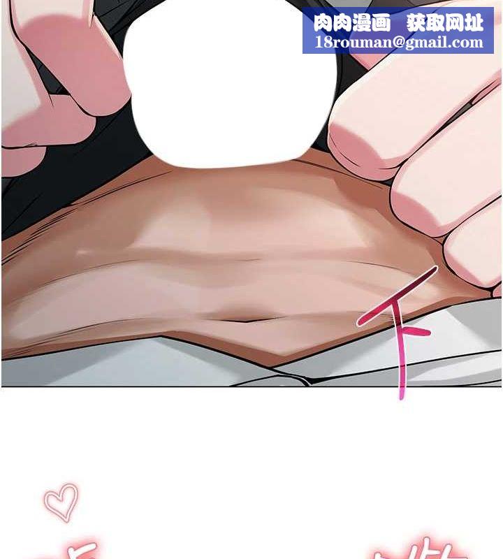 網紅女老師第4話-突然展開的口交攻防戰!