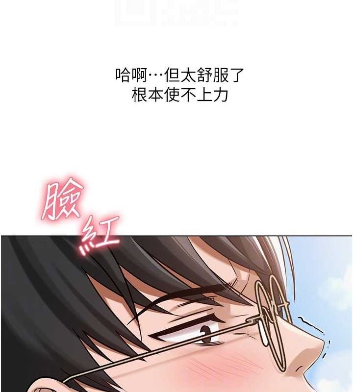 網紅女老師第4話-突然展開的口交攻防戰!