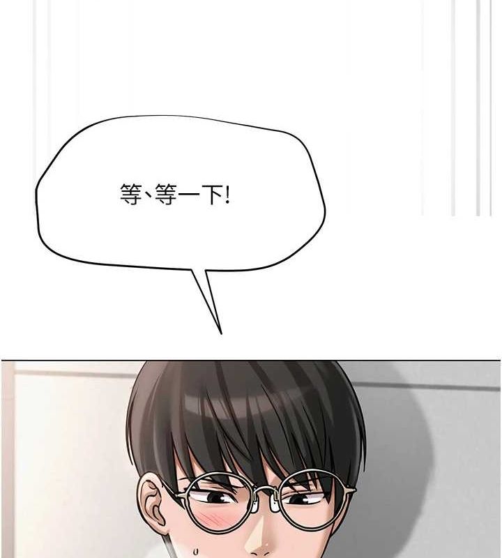 網紅女老師第4話-突然展開的口交攻防戰!