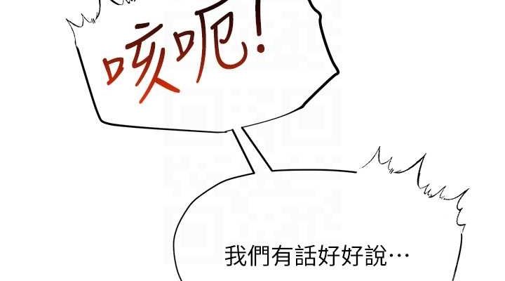 網紅女老師第4話-突然展開的口交攻防戰!