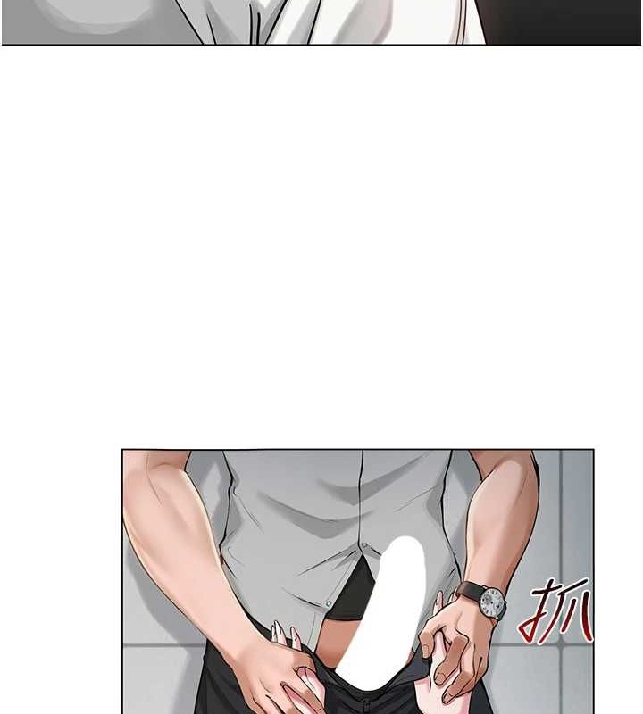 网红女老师第4话-突然展开的口交攻防战!