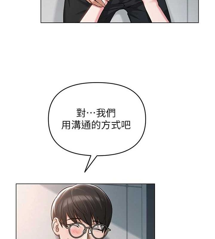 網紅女老師第4話-突然展開的口交攻防戰!