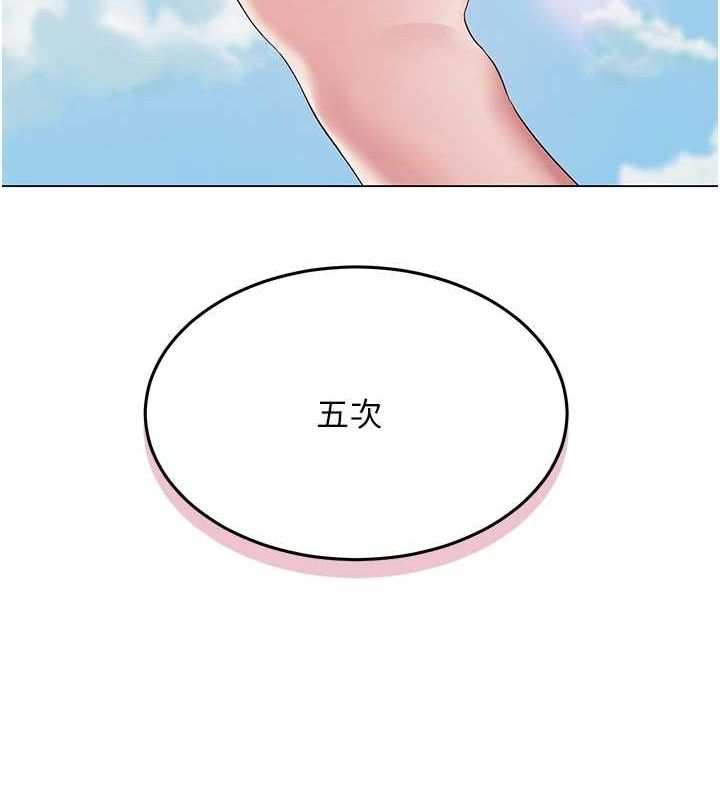 網紅女老師第4話-突然展開的口交攻防戰!