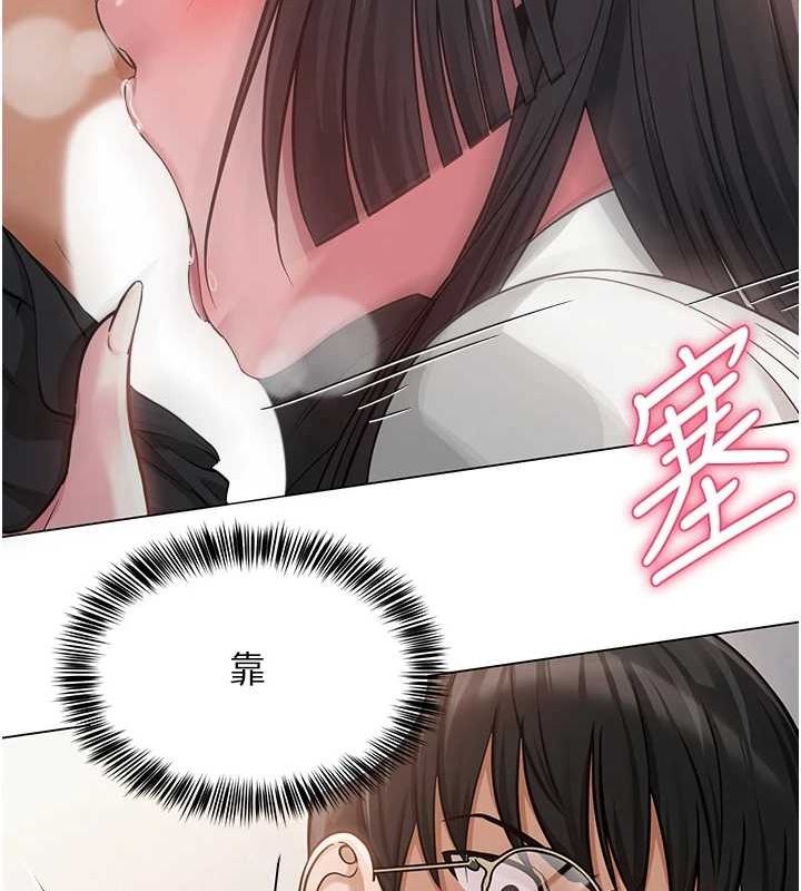 網紅女老師第4話-突然展開的口交攻防戰!