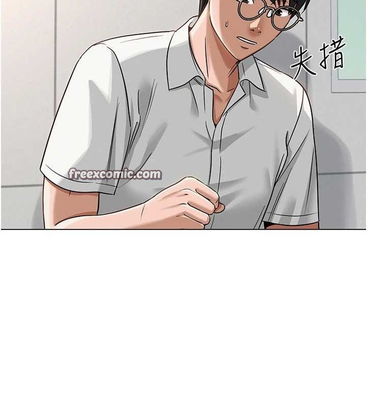 網紅女老師第4話-突然展開的口交攻防戰!