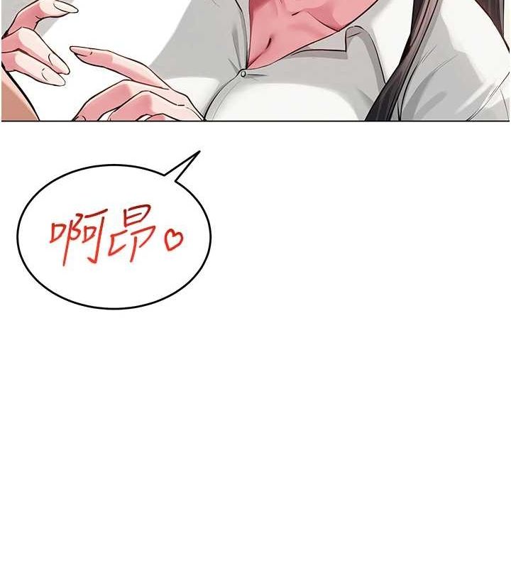 网红女老师第4话-突然展开的口交攻防战!