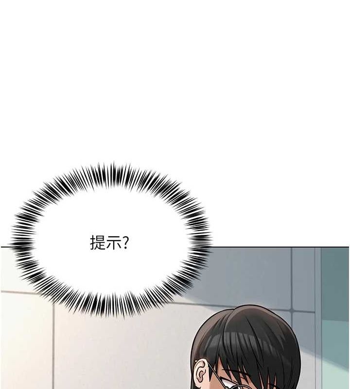 網紅女老師第4話-突然展開的口交攻防戰!