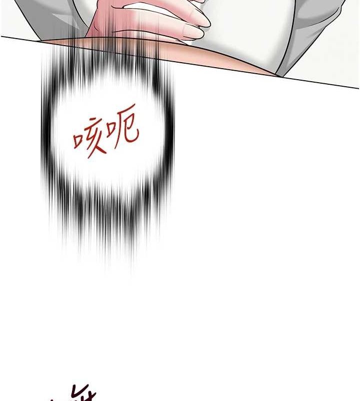 網紅女老師第4話-突然展開的口交攻防戰!