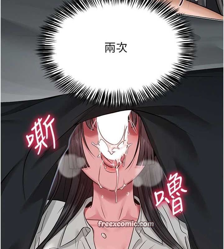 網紅女老師第4話-突然展開的口交攻防戰!