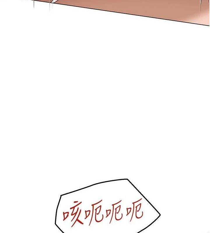 网红女老师第4话-突然展开的口交攻防战!