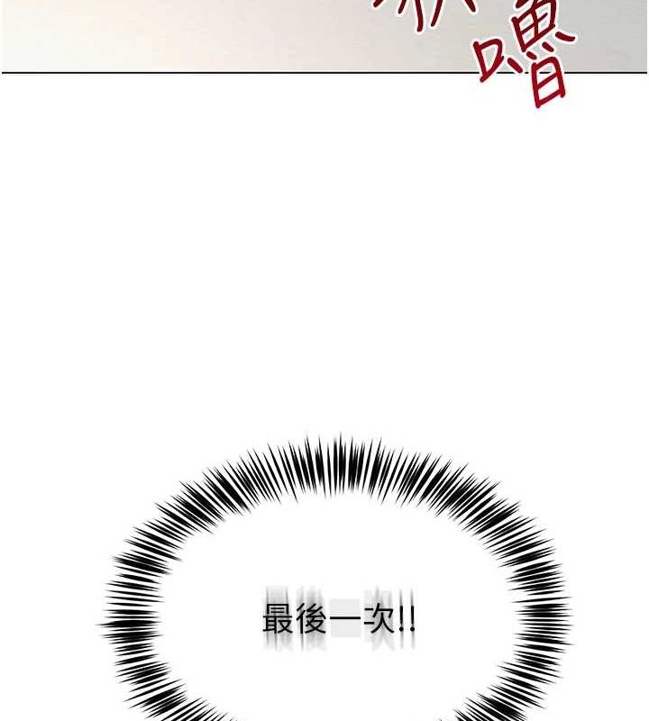 網紅女老師第4話-突然展開的口交攻防戰!