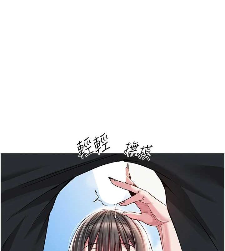 網紅女老師第4話-突然展開的口交攻防戰!