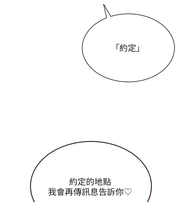 網紅女老師第4話-突然展開的口交攻防戰!